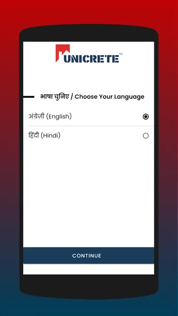 Unicrete Bandhan screenshot 1