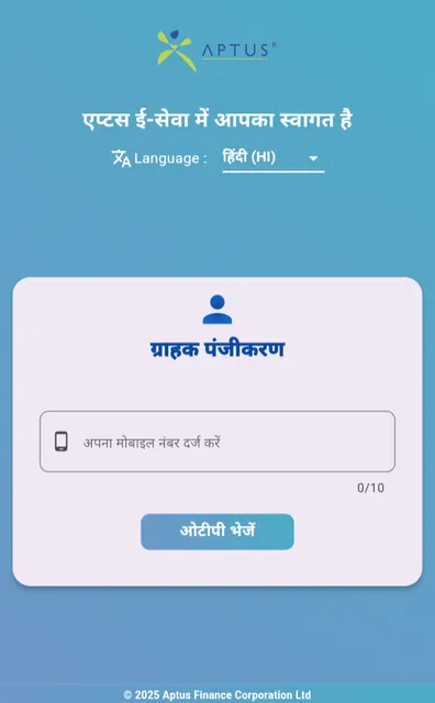 Aptus E-Seva screenshot 6