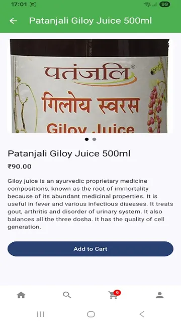 AyushKit screenshot 2