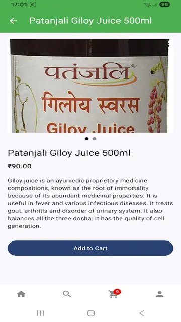 AyushKit screenshot 6