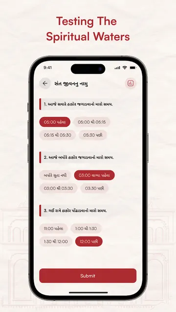 Gurukul Parivar Nikol screenshot 5