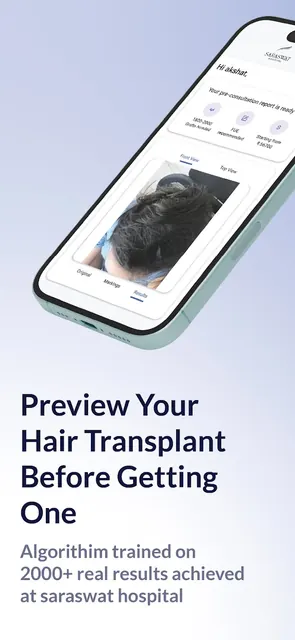 Saraswat Hospital screenshot 1
