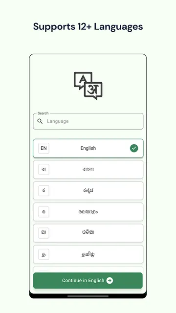 Karya screenshot 1