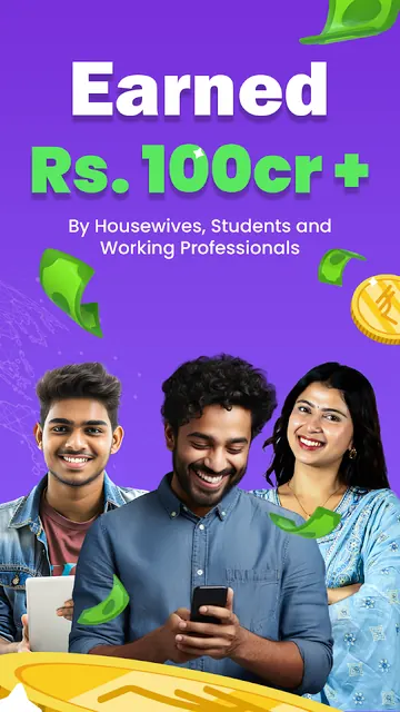 BankSathi: Referral App screenshot 4