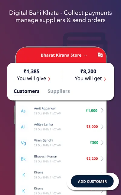Chqbook for Small Businesses screenshot 6