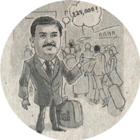 Amit Sinha profile photo