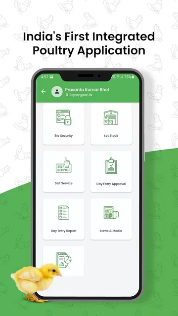 ABIS Digital Farmbook screenshot 1