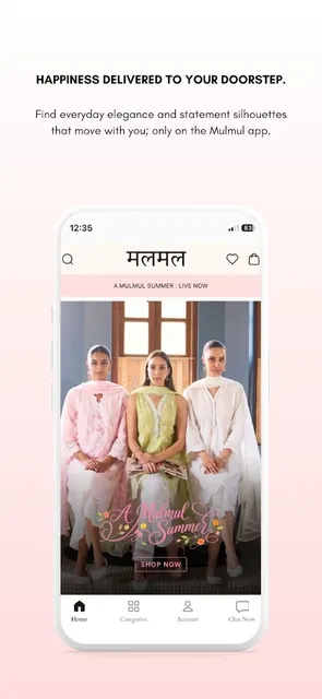 Mulmul screenshot 2