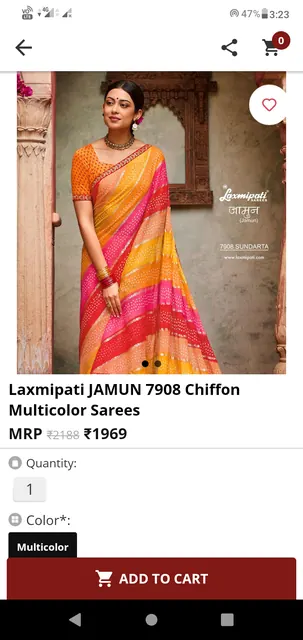 Laxmipati Sarees screenshot 4