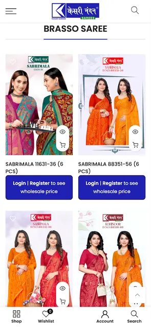 Kesari Nandan Sarees screenshot 1