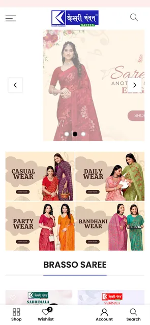 Kesari Nandan Sarees screenshot 3