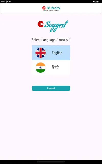 EKL Suggest screenshot 5