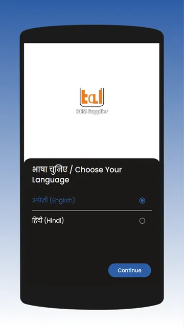 Tal loyalty program screenshot 6