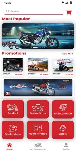 Atlas Honda Ltd | Motorcycle screenshot 6