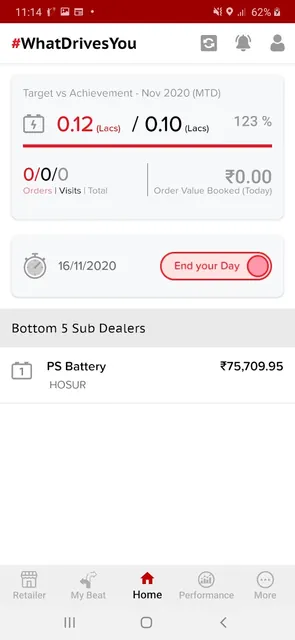 Exide DSR screenshot 4