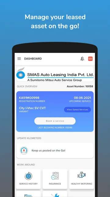 SMAS India screenshot 2