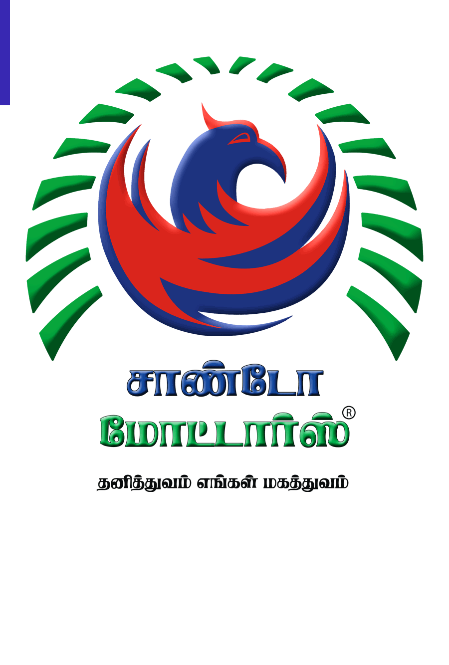 Sando Motors logo