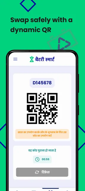 Battery Smart - Driver screenshot 2