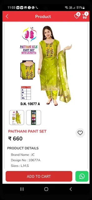 Gajendra Textiles screenshot 5