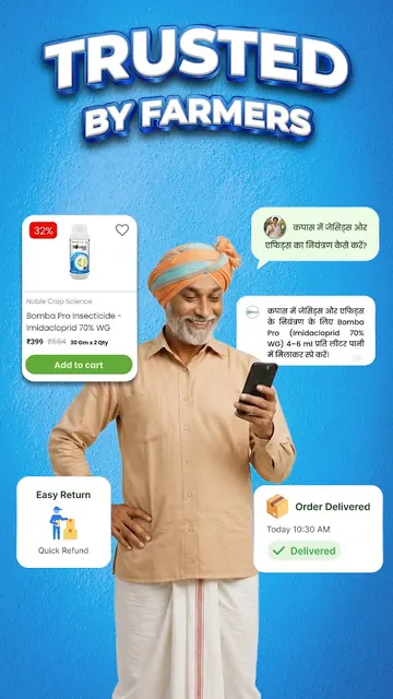 AgriBegri - Kisan App screenshot 6
