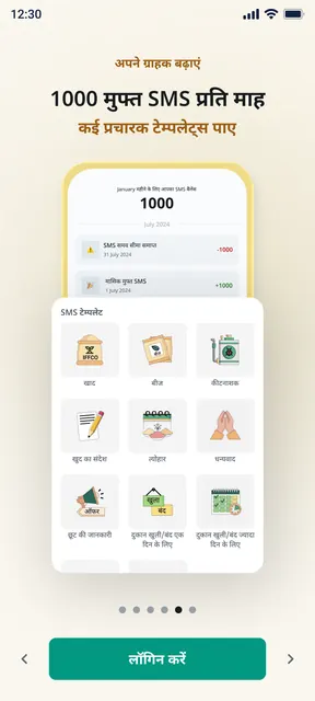 FarMart - Agri Community App screenshot 5