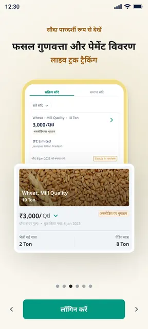 FarMart - Agri Community App screenshot 3