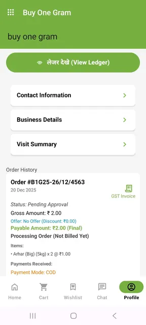 BuyOneGram screenshot 2