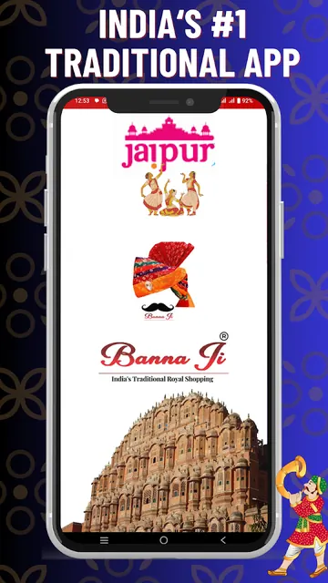 Bannaji Shopping screenshot 1