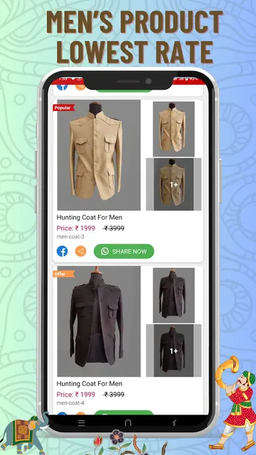 Bannaji Shopping screenshot 5