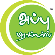 Appu Broilers logo