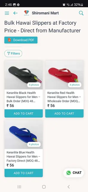 Shiromani Mart screenshot 3
