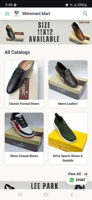 Shiromani Mart screenshot 1