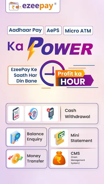 EzeePay – Banking Mitra App screenshot 4