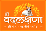 Vedlakshana logo