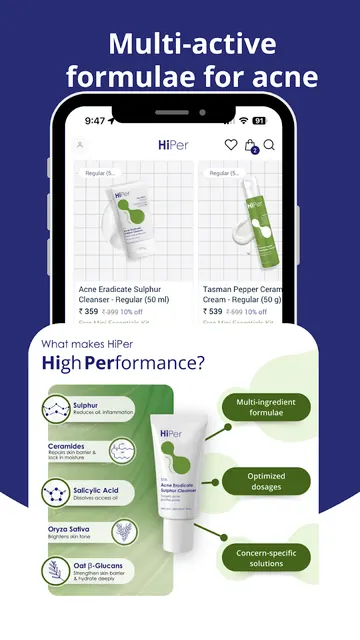 HiPer Skin - High Performance screenshot 3