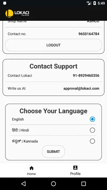 LOKACI Vendor Lite screenshot 2