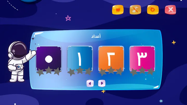 Arabic Alphabet Trace & Learn screenshot 4