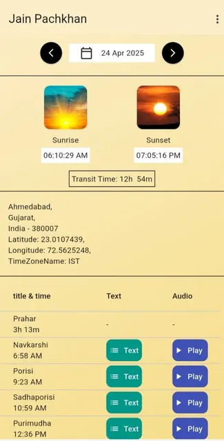 Pachkhan screenshot 4