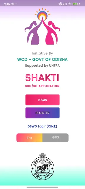 Shakti Odisha App screenshot 1