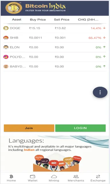BITCOIN INDIA screenshot 2