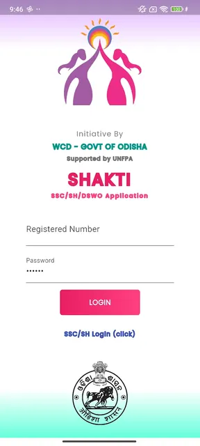 Shakti Odisha App screenshot 2