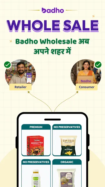 Badho: B2B App For Retailers screenshot 5