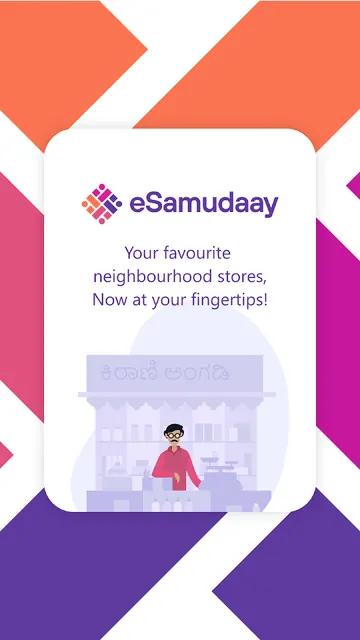 eSamudaay | Buy Local Online screenshot 1