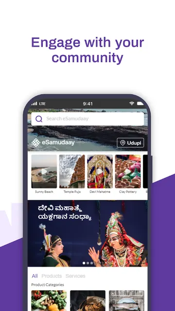 eSamudaay | Buy Local Online screenshot 3