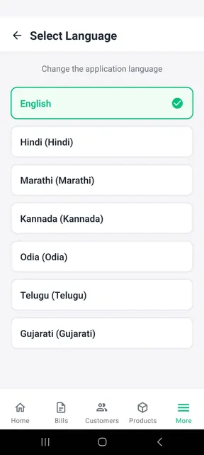 Bharatrath POS: Billing App screenshot 1