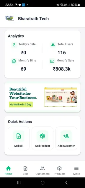 Bharatrath POS: Billing App screenshot 3
