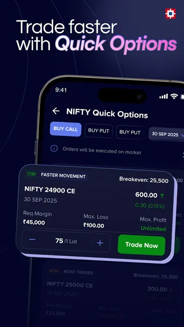 HDFC Securities InvestRight screenshot 4