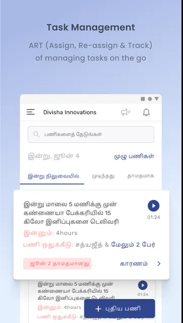 Vidhi Business Owner screenshot 5