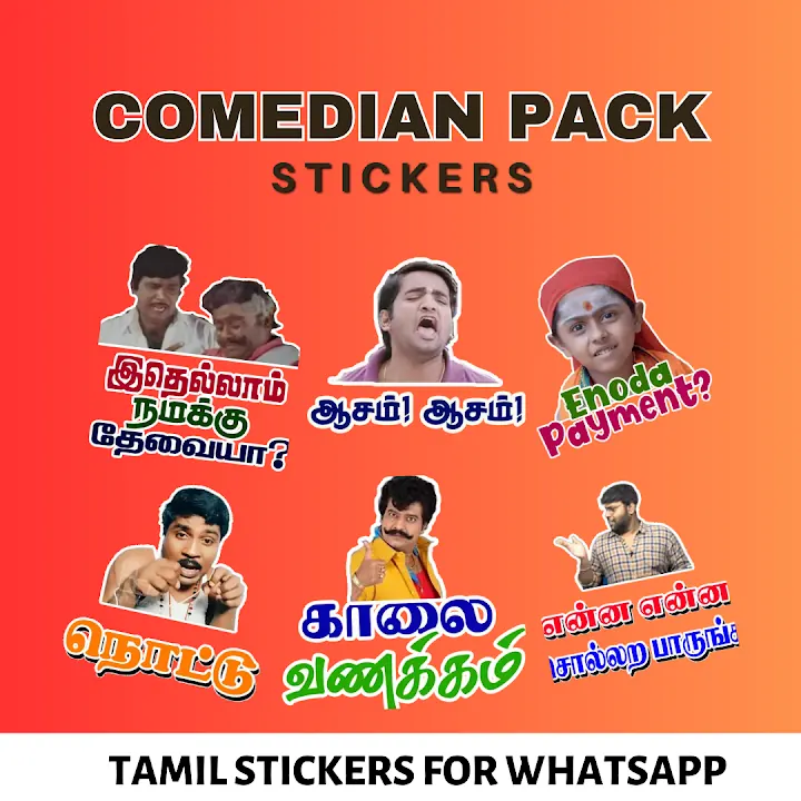 Tamil WASticker -1500+stickers screenshot 6