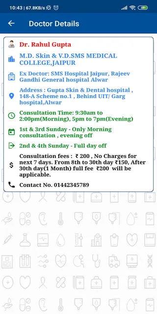 Gupta skin & Dental Hospital screenshot 4